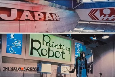 1982 Worlds Fair Japanese Pavilion · Tokico ARMSTAR Painting Robot · 1982 · Machine/Robot Drawing