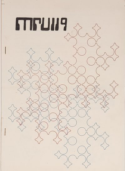 Herbert W. Franke / Waldemar Kumming · 1971 · Ephemera