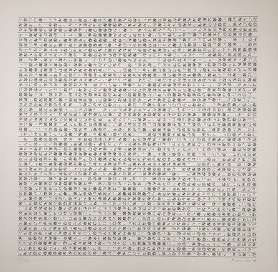 Print 2 · Manfred Mohr · 1976 · Print